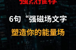 临场应变能力提升，主动权在握(如何提升临场应变能力)