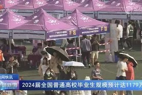 积分榜形势紧咬，竞争持续升温的简单介绍