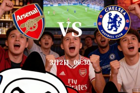 英超阿森纳对切尔西比分预测