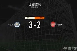 关于阿森纳英超战胜热刺热苏斯头球建功的信息