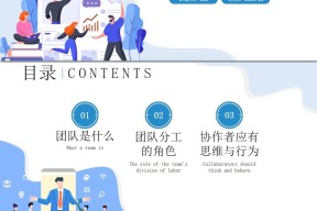 团队协作持续强化，细节处理更加成熟(团队协作提高效率)