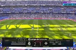 关于皇家马德里西甲战胜塞维利亚维尼修斯边路爆发的信息