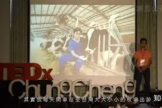 抢节奏什么意思