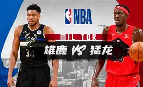 猛龙西亚卡姆稳定输出多少