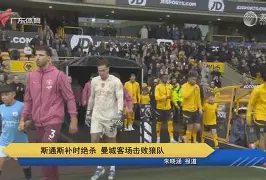 关于凯尔特人客场击败罗斯郡，整体实力碾压的信息