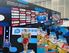 游泳世界杯分站赛落幕视频 游泳世界杯分站赛落幕视频