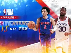 芝加哥公牛NBA战胜纽约尼克斯拉文三分命中的简单介绍 芝加哥公牛NBA战胜纽约尼克斯拉文三分命中的简单介绍