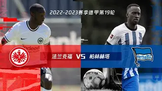 德甲 拜仁慕尼黑