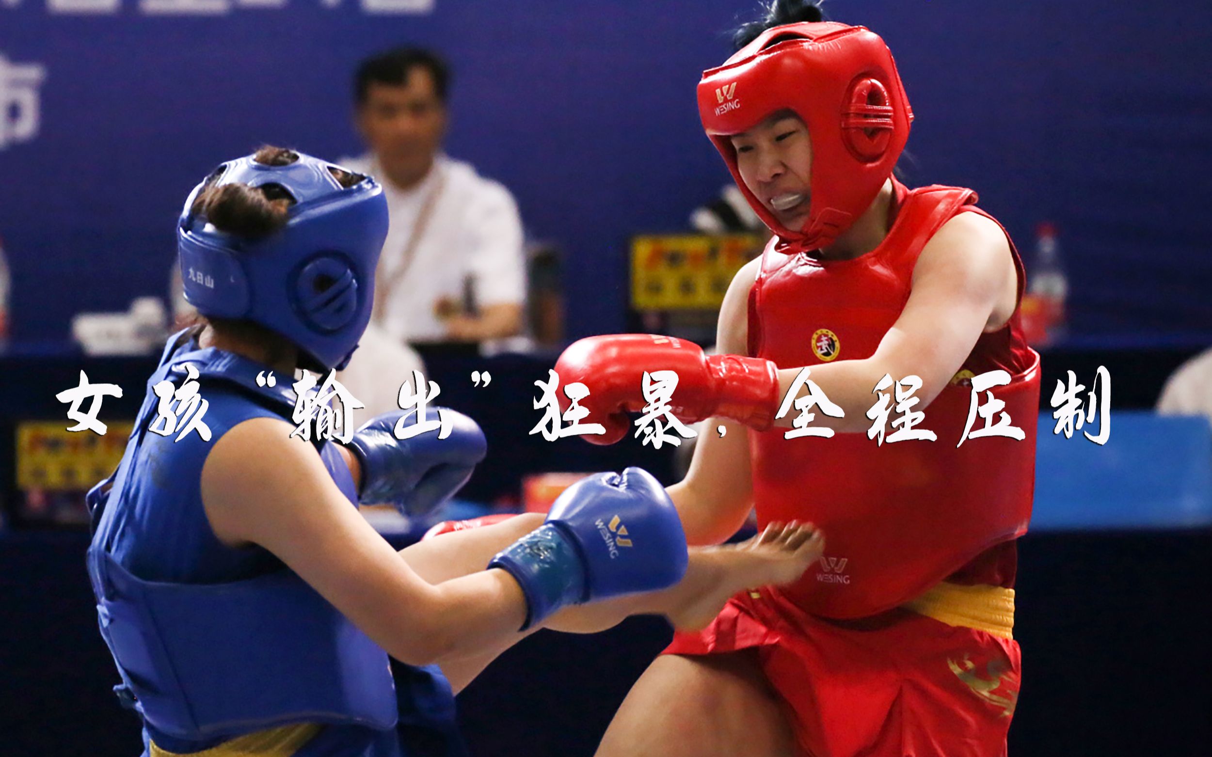 内线强攻奏效压制对手阵地的简单介绍