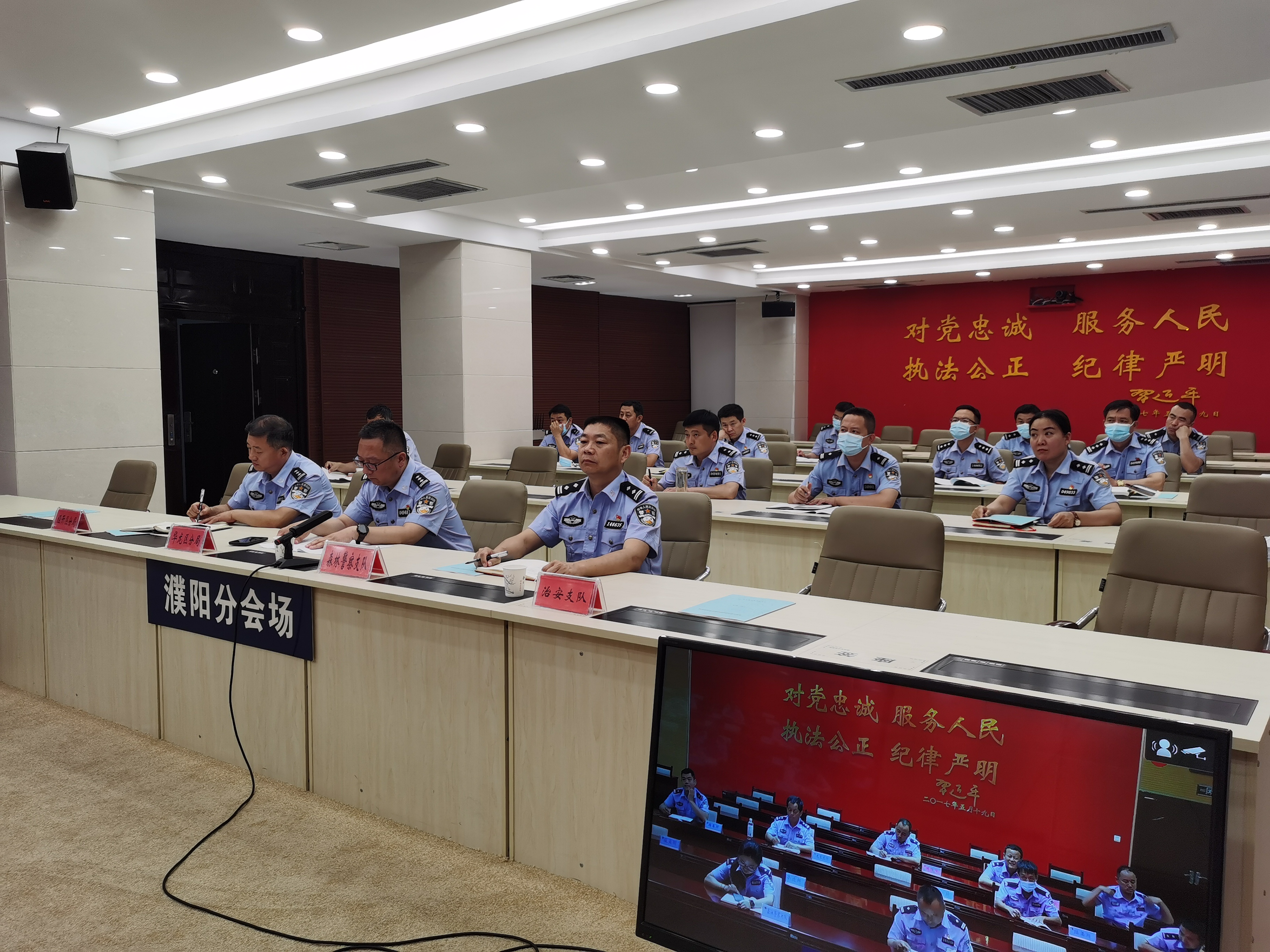 临场指挥活动的决策特征 临场指挥活动的决策特征