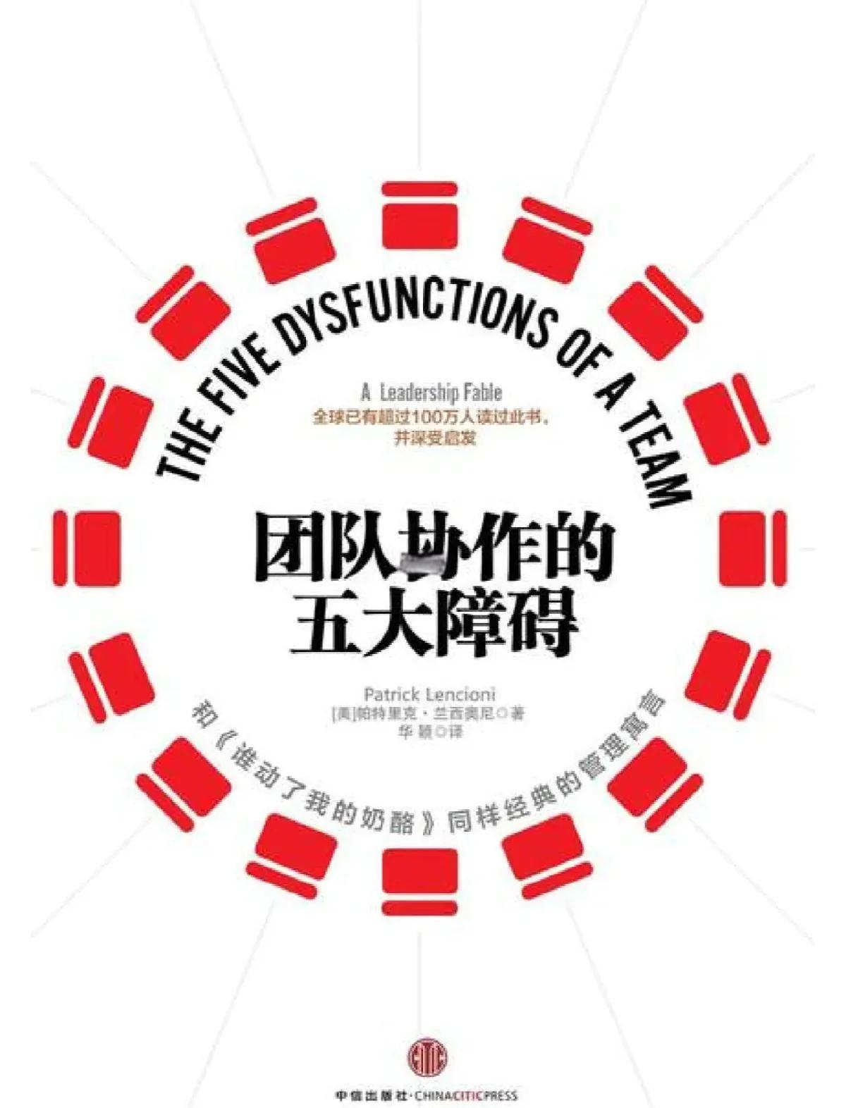 关于团队执行高度统一,节奏掌控自如的信息 关于团队执行高度统一,节奏掌控自如的信息