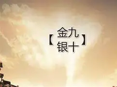 联赛走势风云变幻，竞争格局再起波澜(精灵梦叶罗丽之风云变幻)