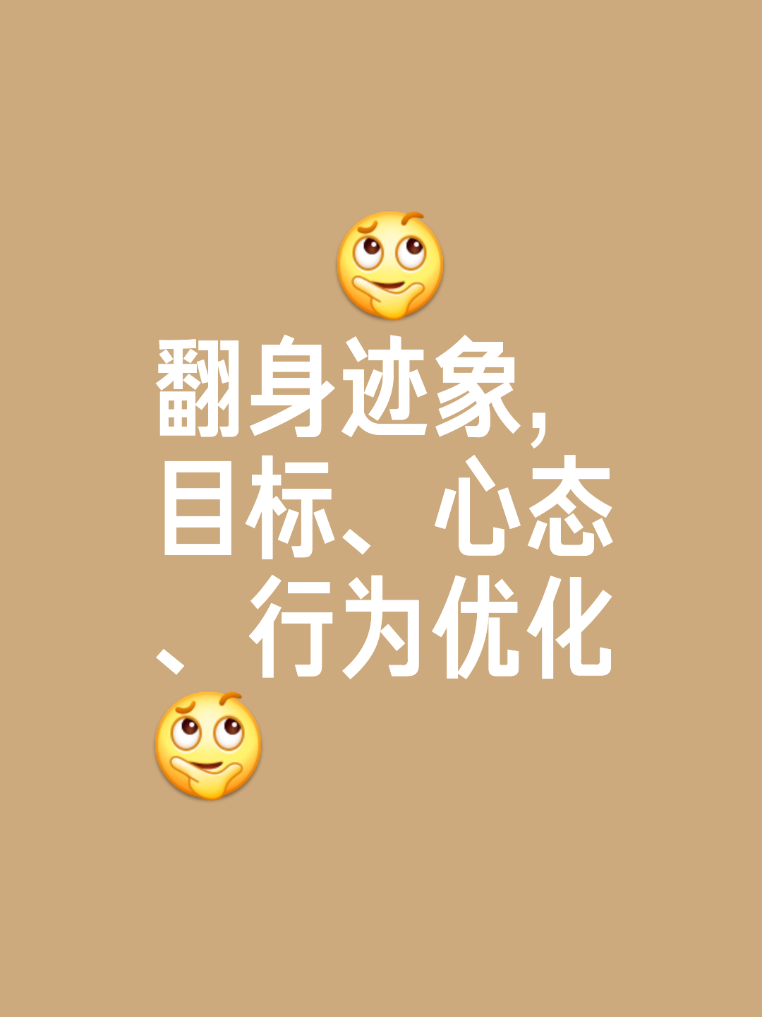 临场应变能力提升，主动权在握(如何提升临场应变能力)