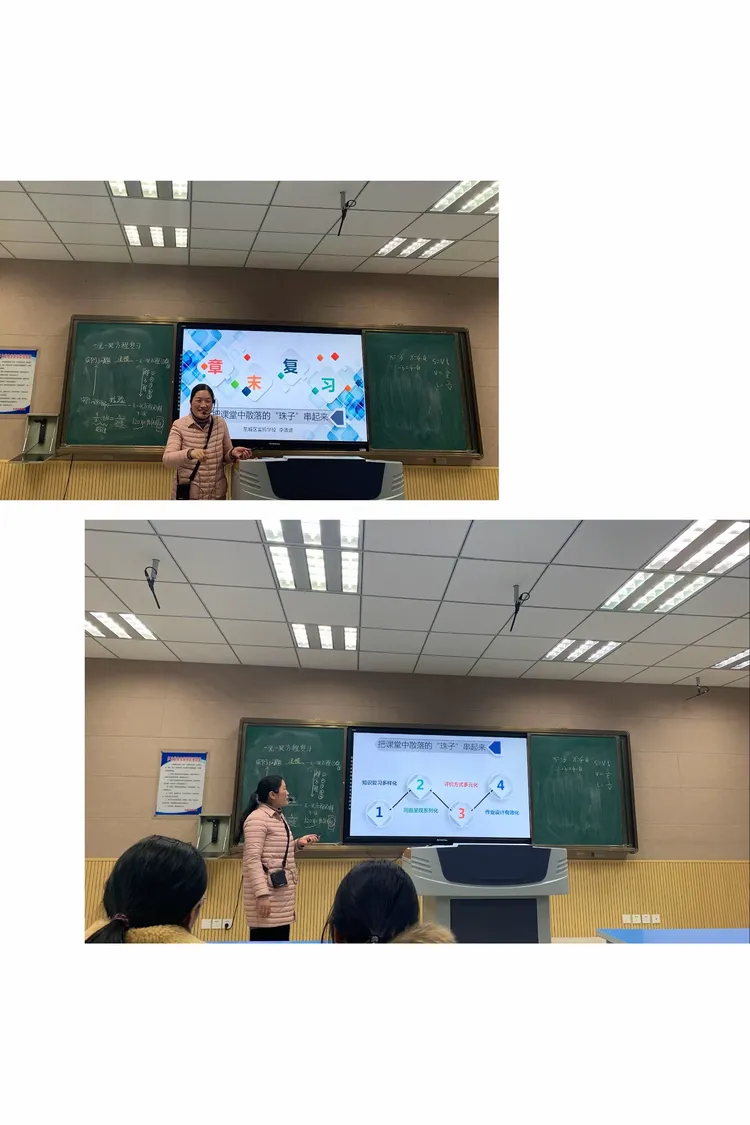 比赛细节把控到位，优势稳步积累(比赛环节怎么形容)